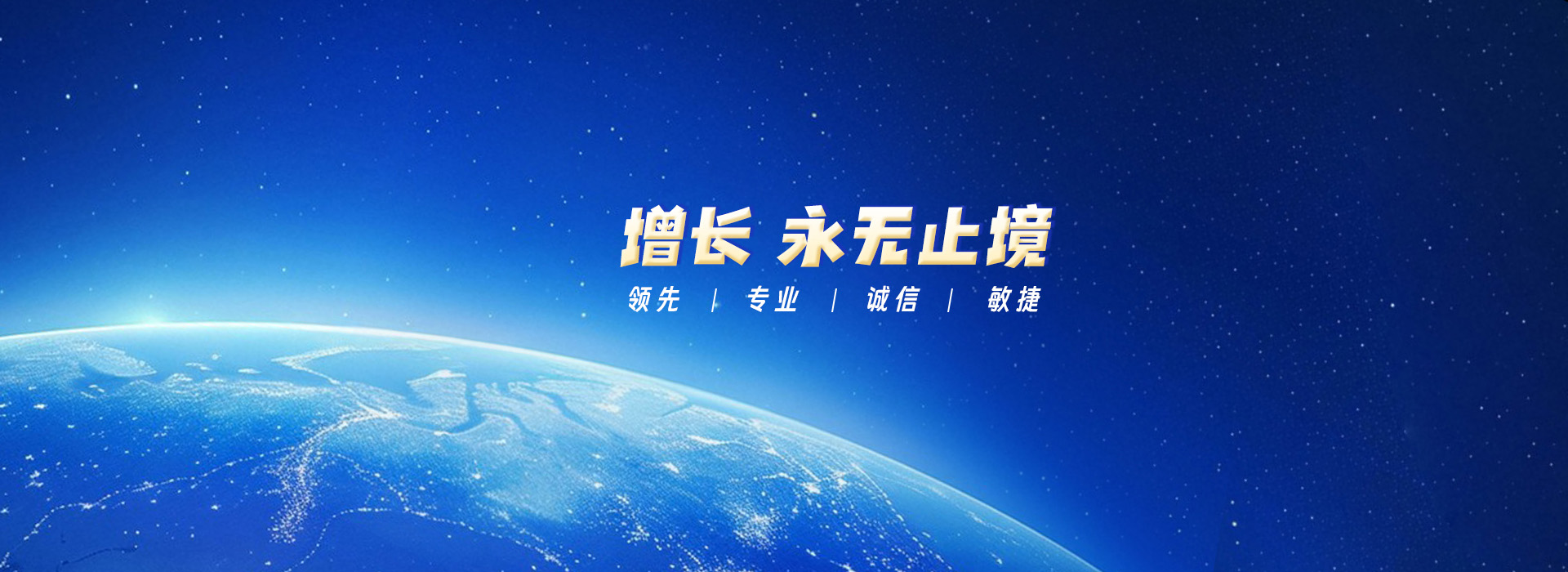 印企要增长当然找耕航-塑造印企增长力