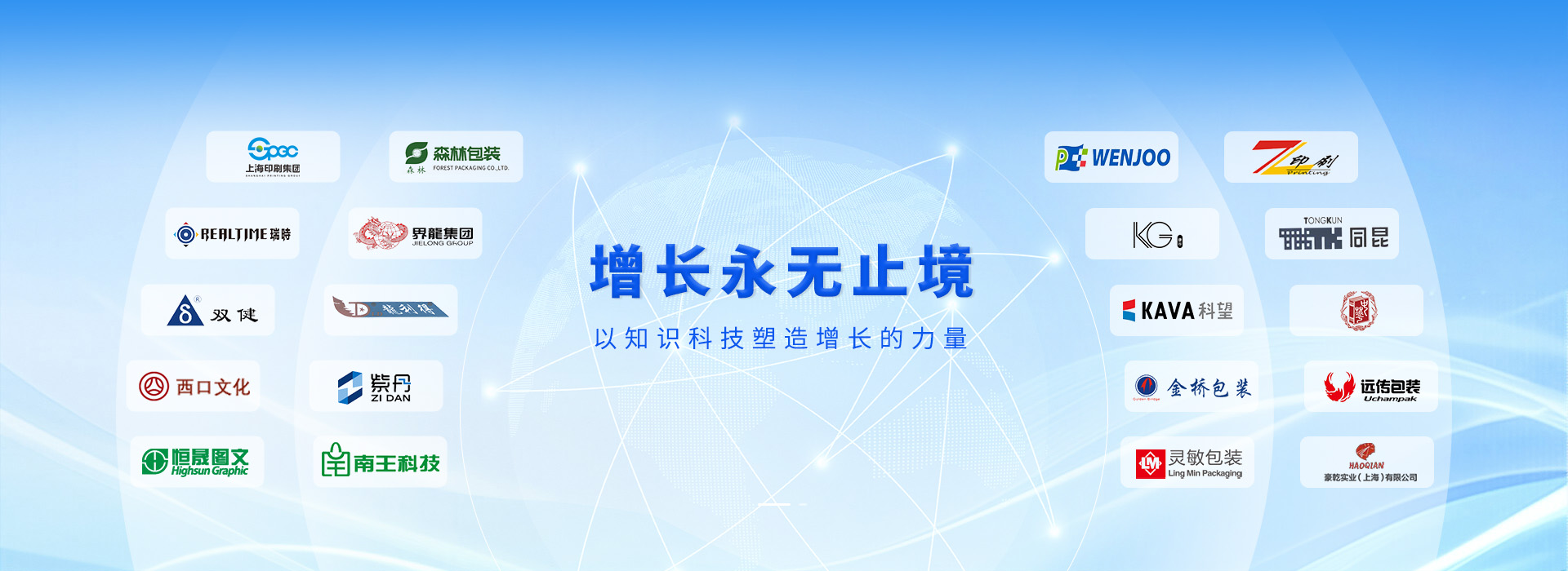 耕航咨询-印企增长与营销体系数字化转型专家